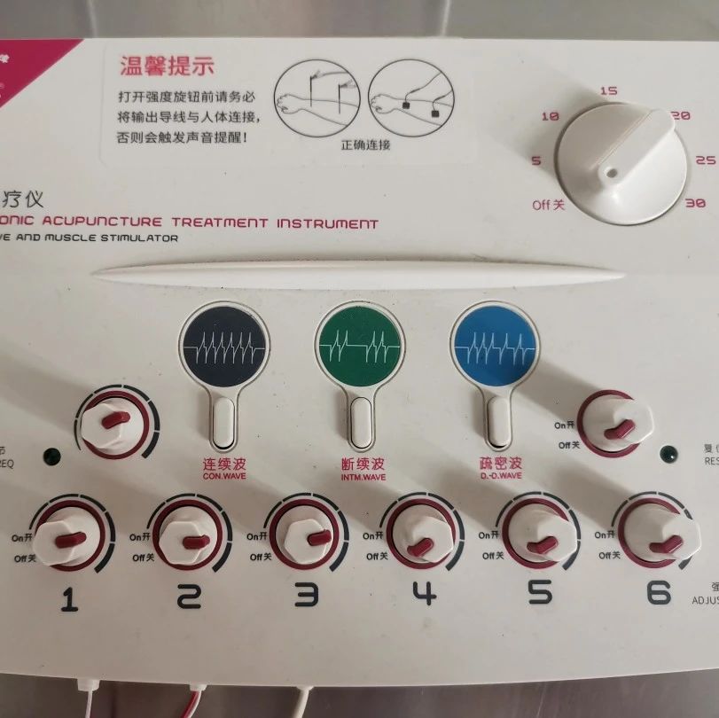 电子针疗仪 - 