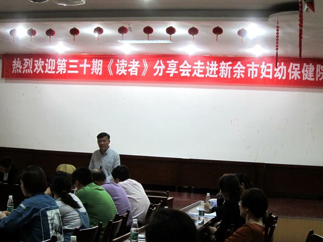 点击新窗口打开大图