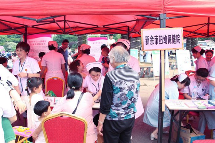 点击新窗口打开大图