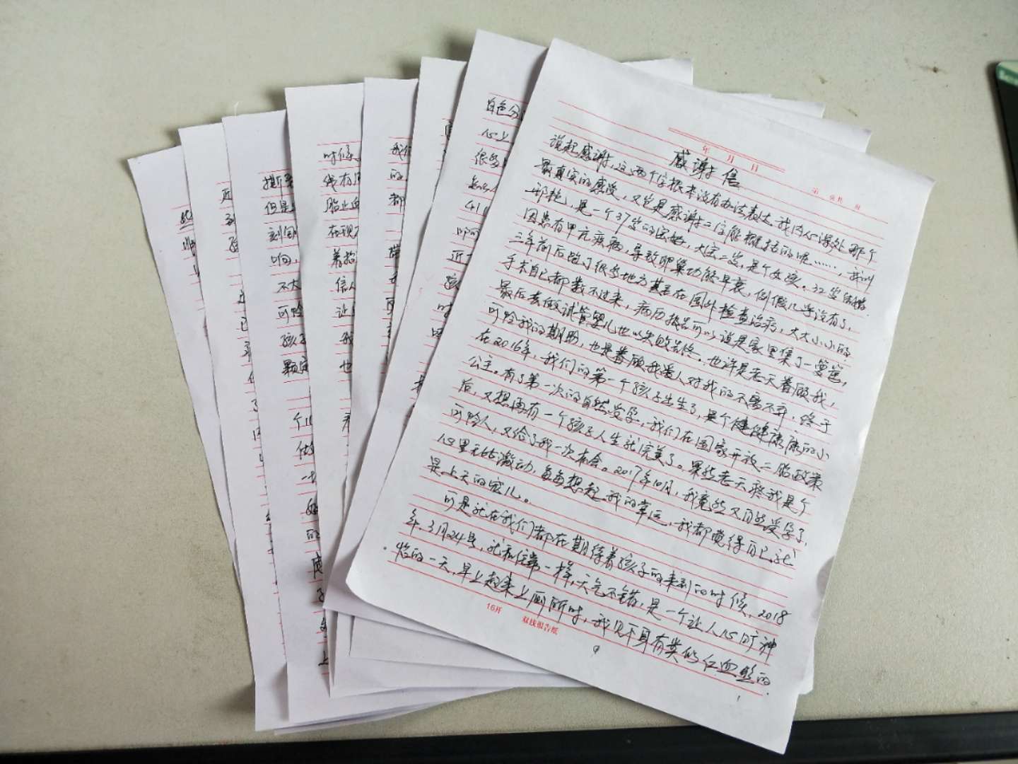 点击新窗口打开大图