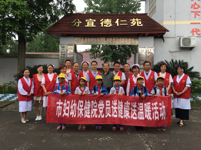 点击新窗口打开大图