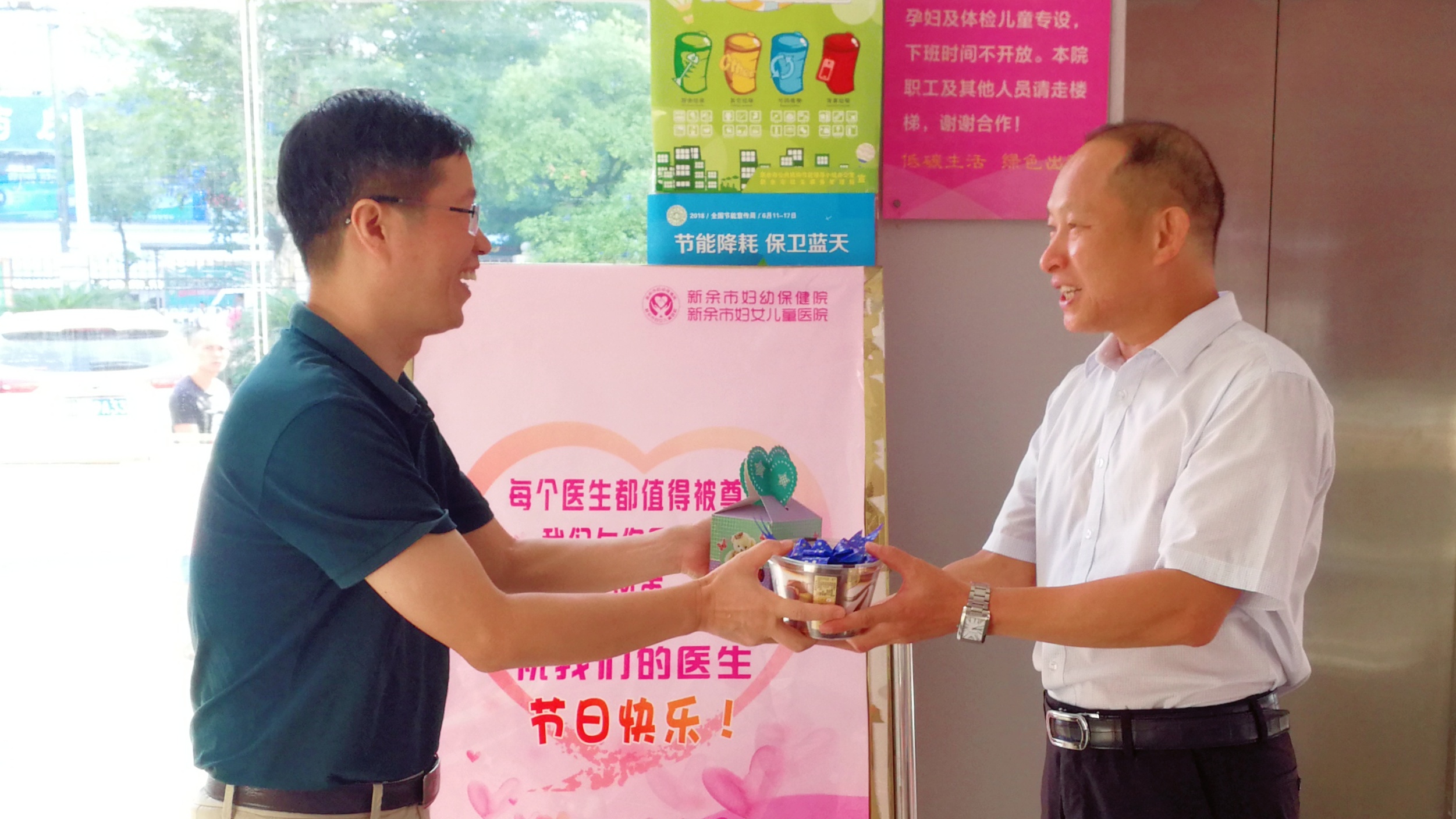 点击新窗口打开大图