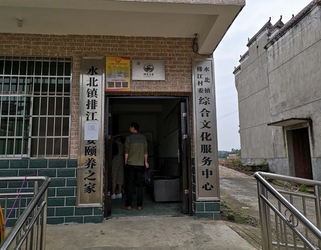 点击新窗口打开大图