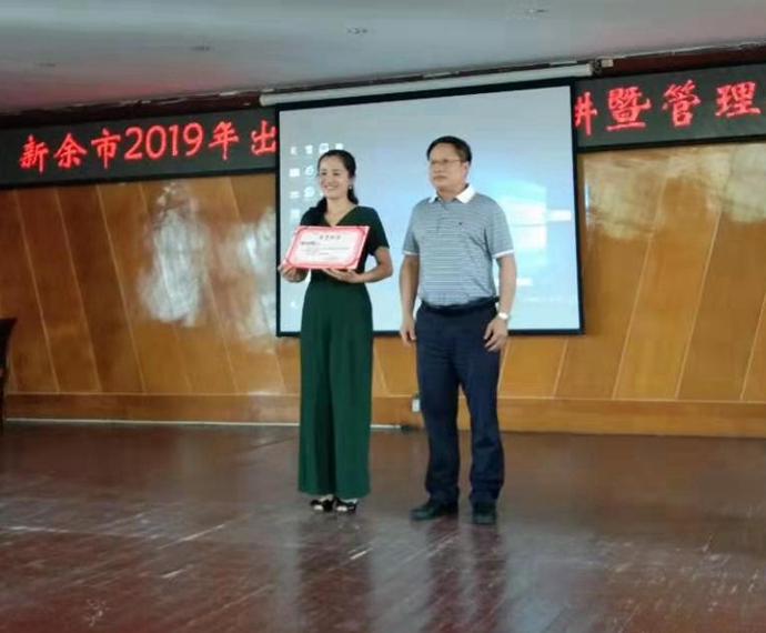 点击新窗口打开大图