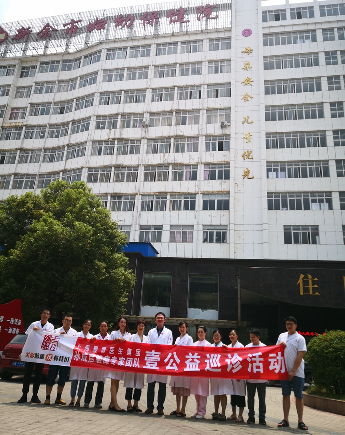 点击新窗口打开大图