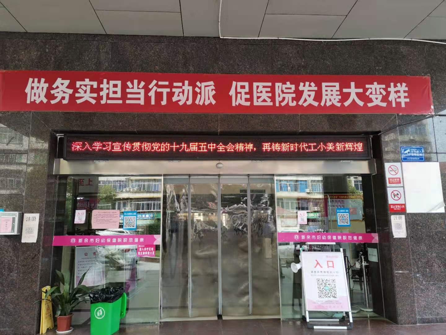 点击新窗口打开大图