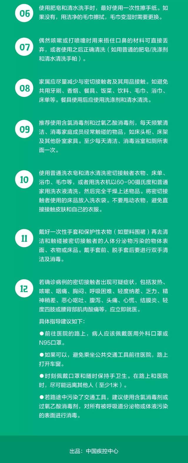 点击新窗口打开大图