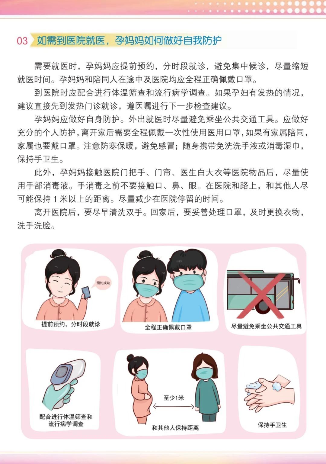 点击新窗口打开大图