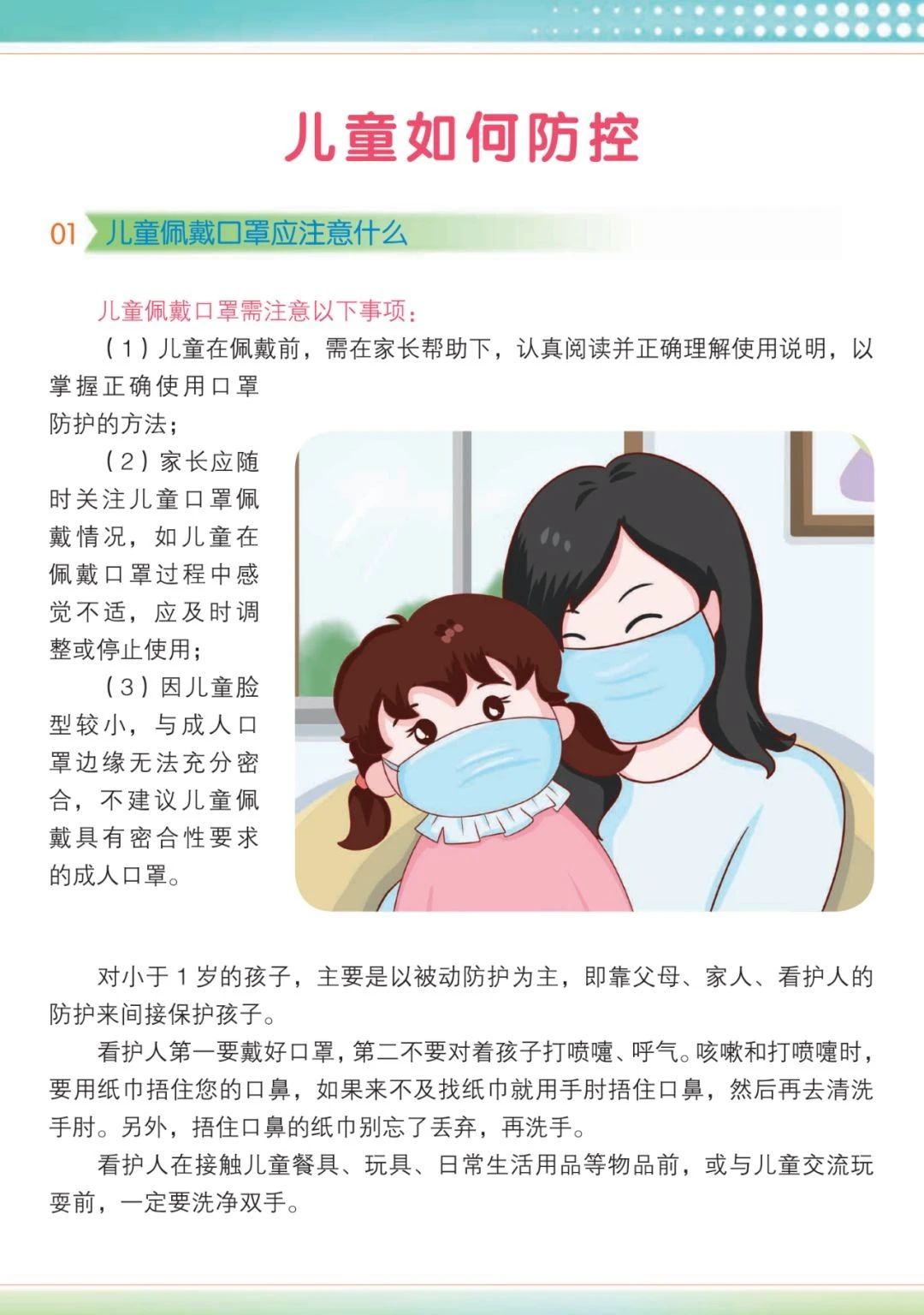 点击新窗口打开大图