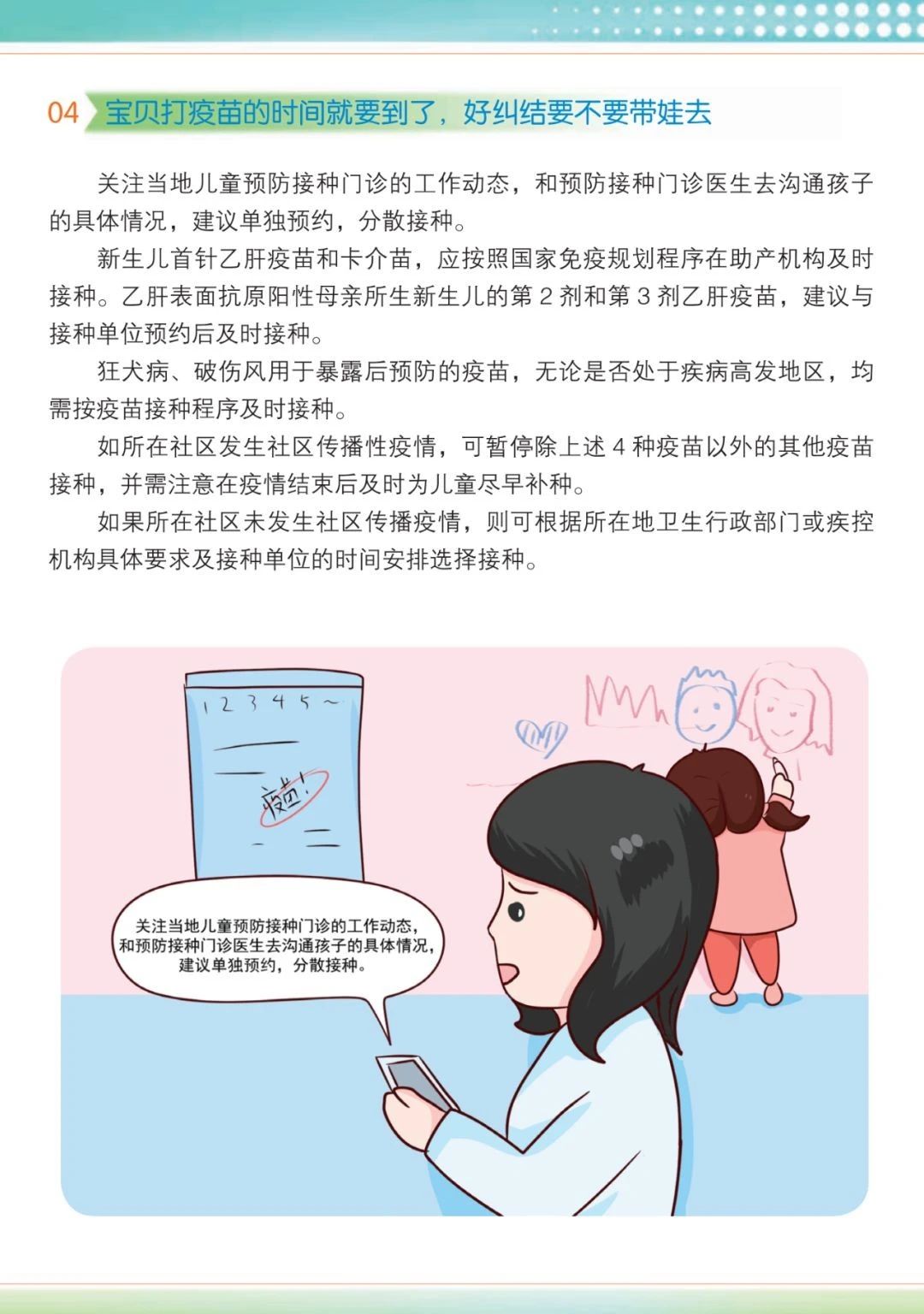 点击新窗口打开大图