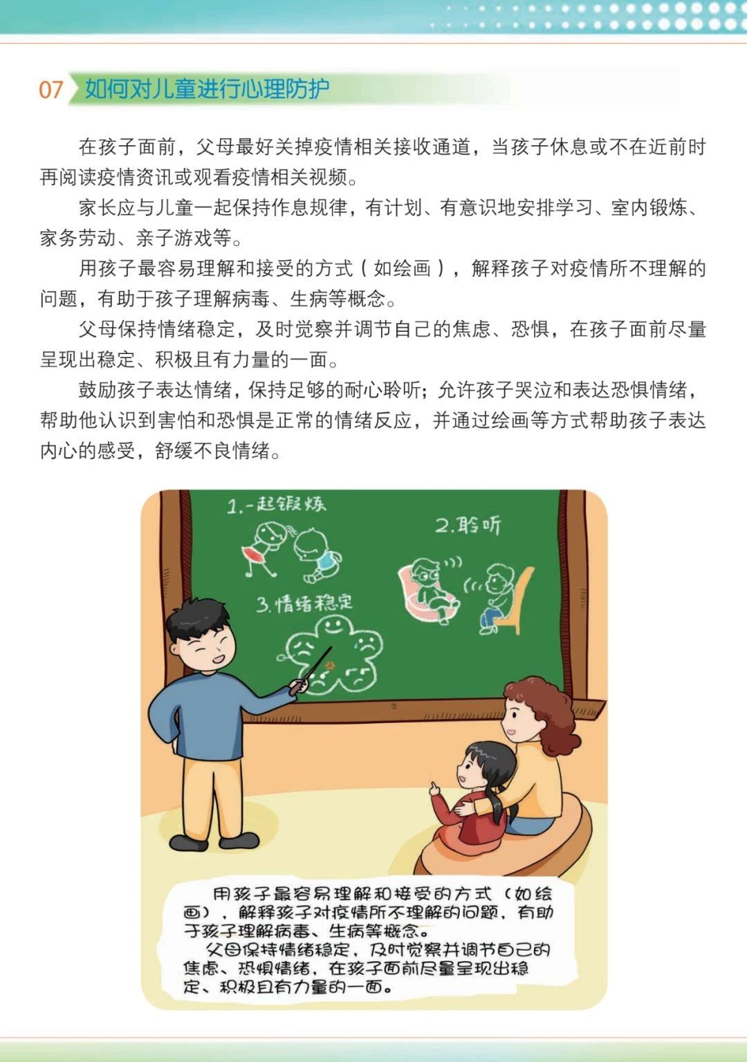 点击新窗口打开大图