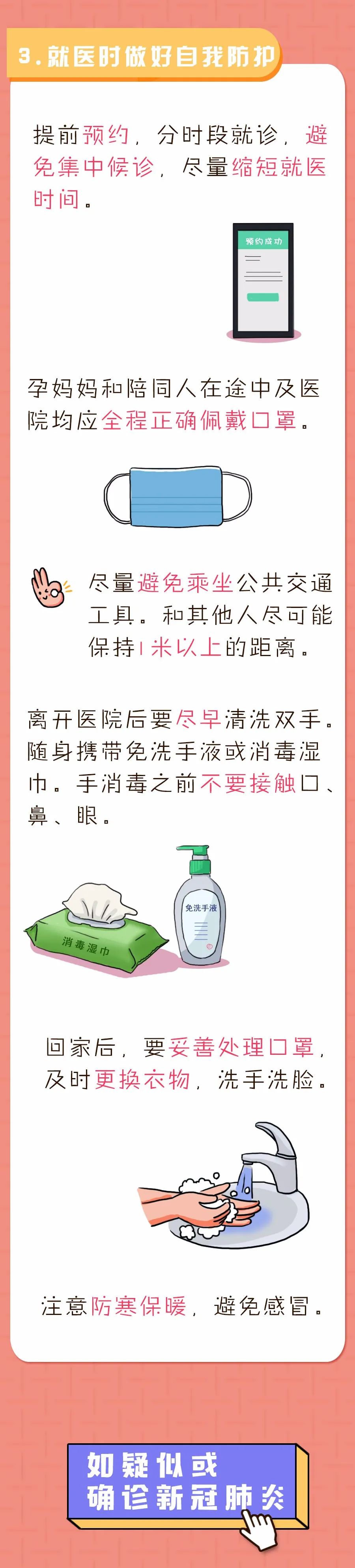 点击新窗口打开大图