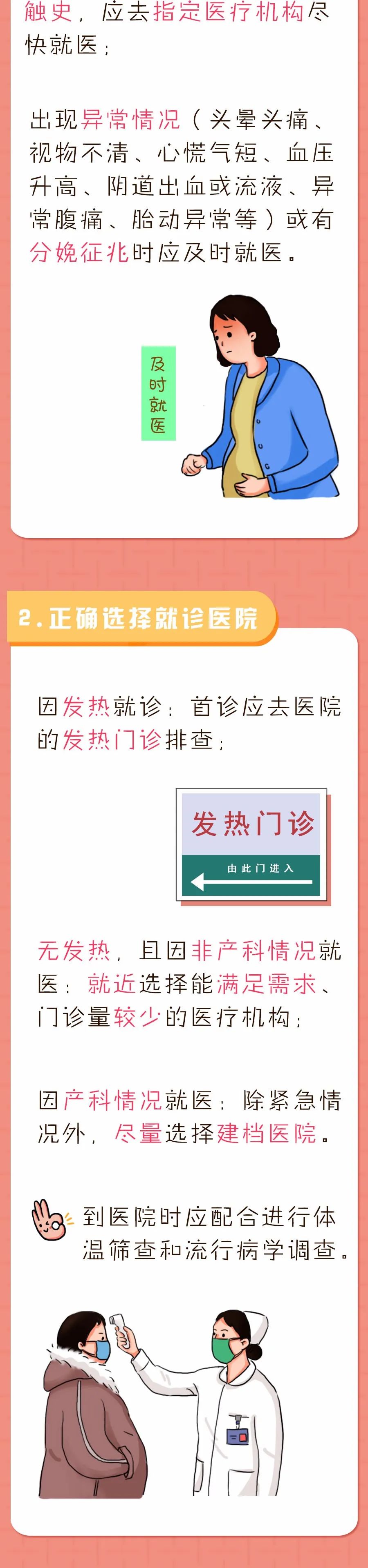点击新窗口打开大图