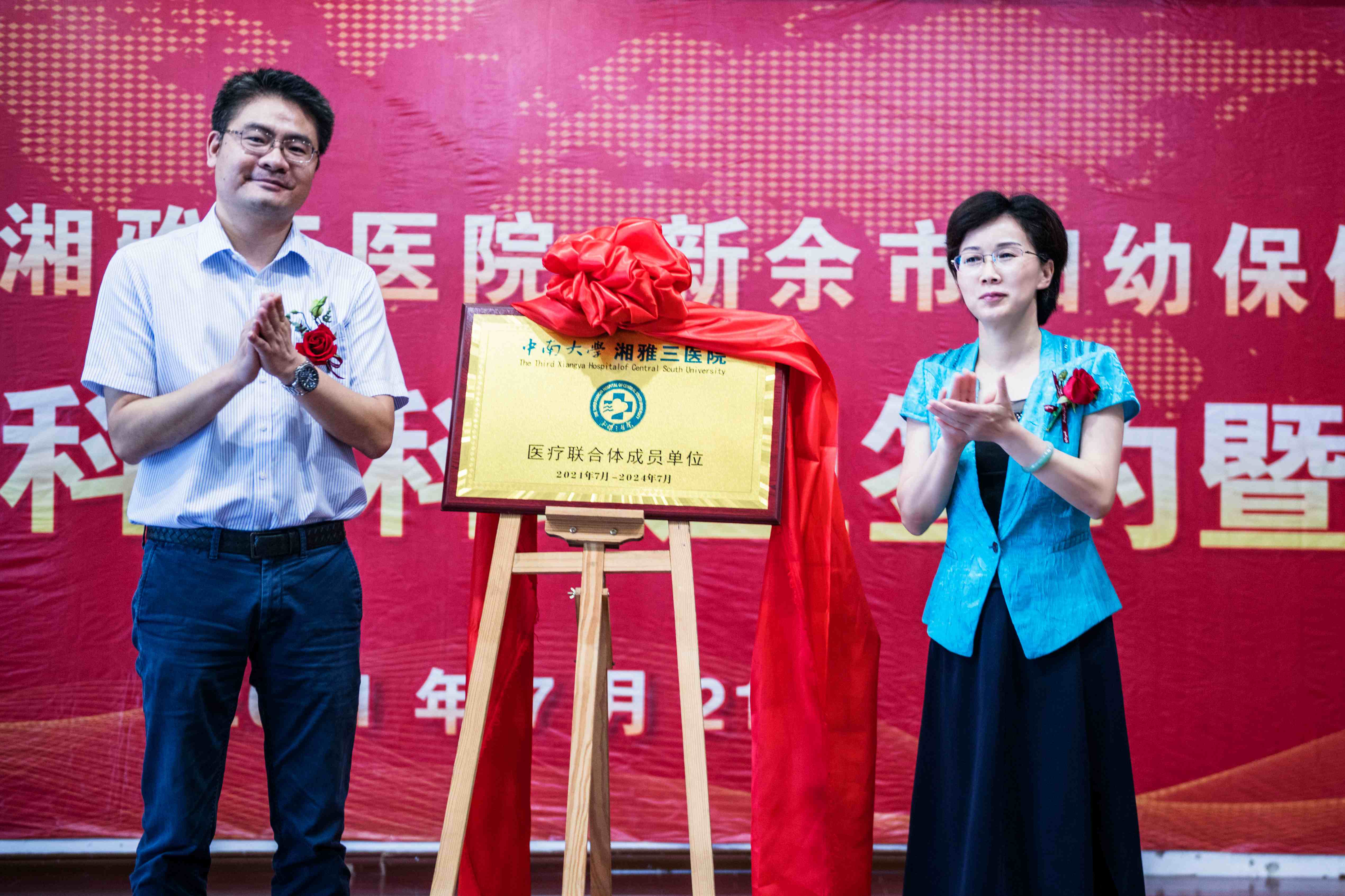 点击新窗口打开大图