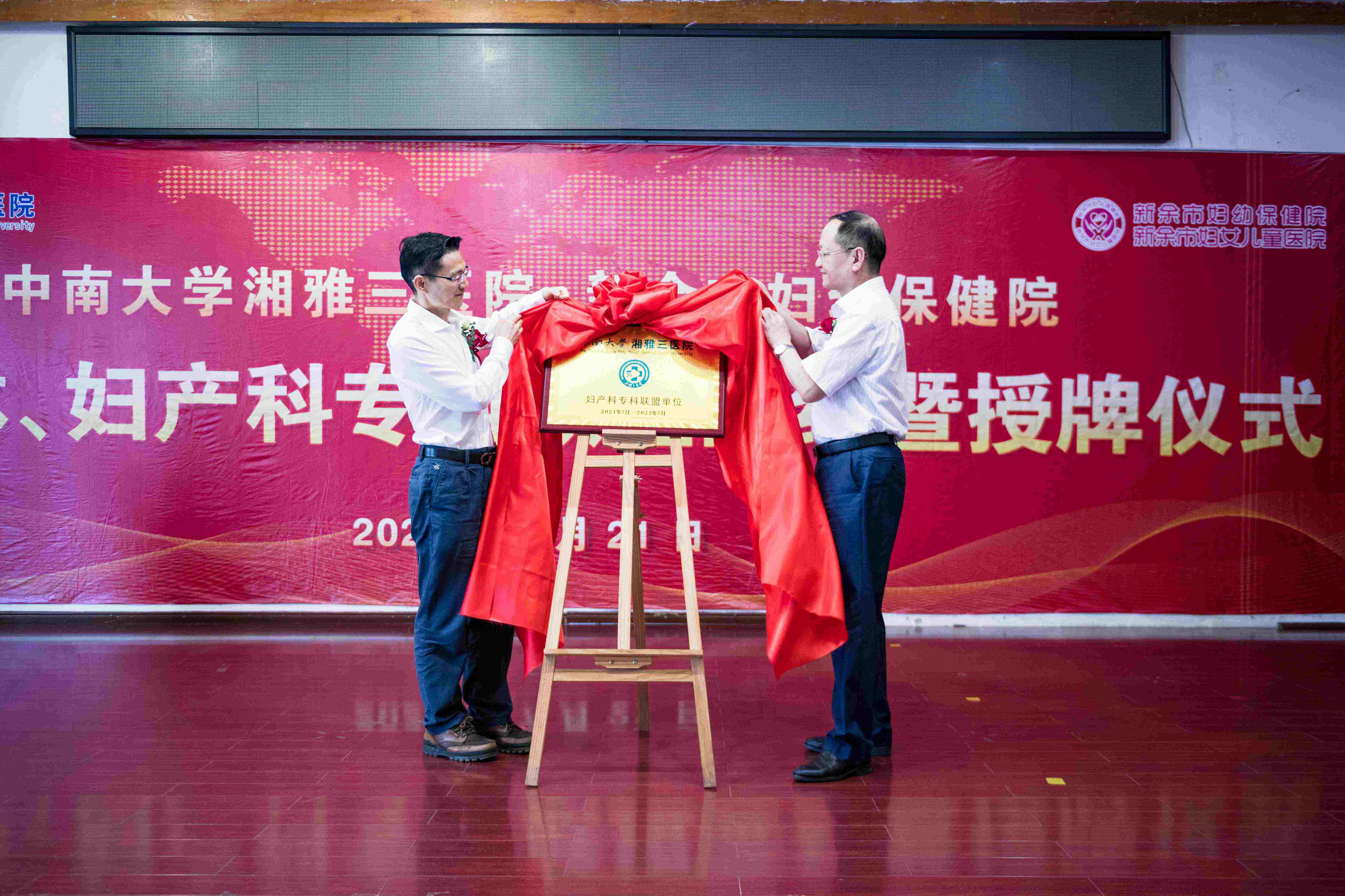 点击新窗口打开大图