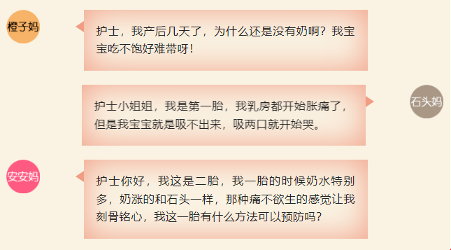 点击新窗口打开大图