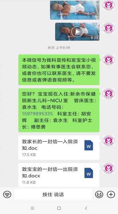 点击新窗口打开大图