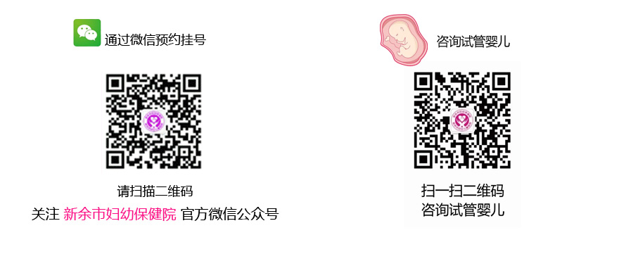 预约挂号