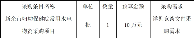 微信截图_20240511110713.png