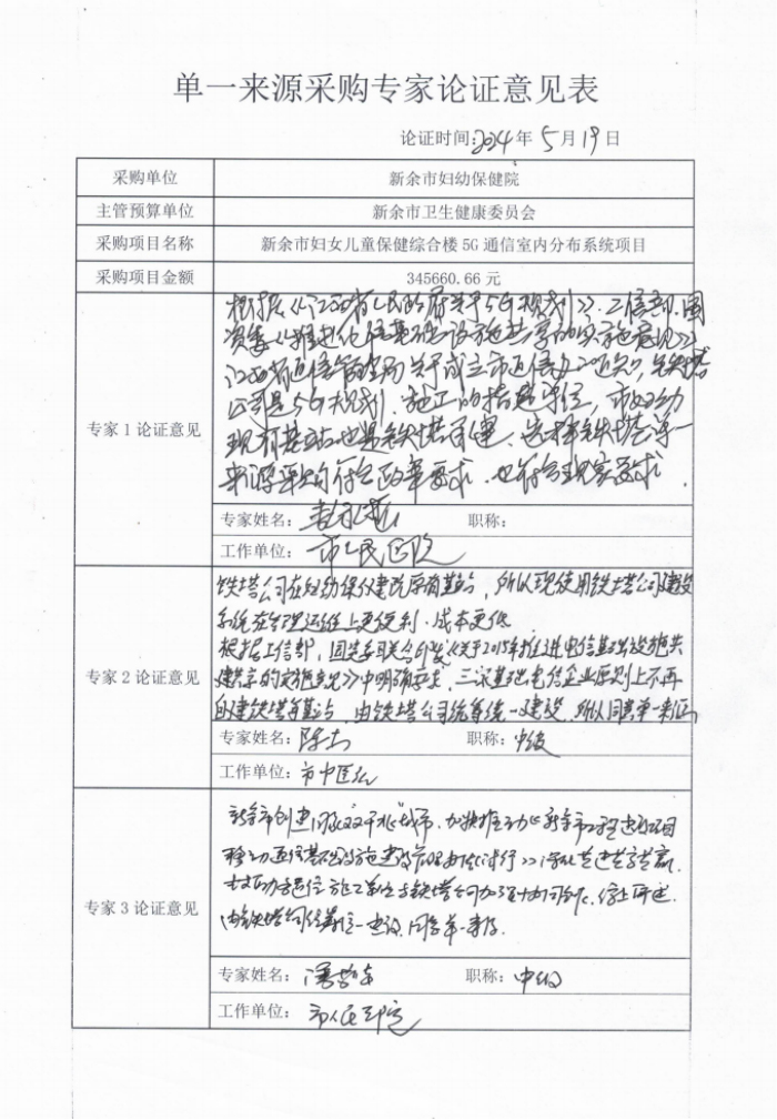 图片11.jpg