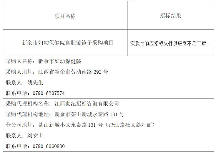 360截图20241122093644649.jpg