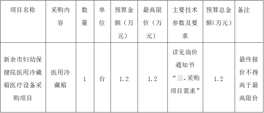 ScreenShot_2025-12-11_145311_131.png