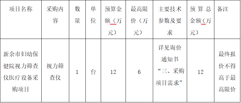 ScreenShot_3.png