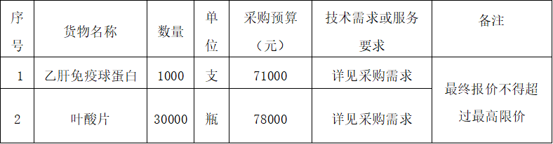 ScreenShot_2026-01-30_100216_011.png