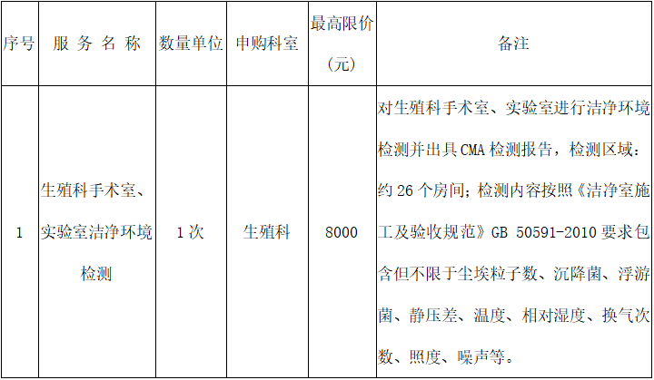 ScreenShot_2026-04-01_091123_433.png