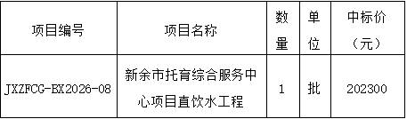 ScreenShot_2026-06-15_085403_660.png