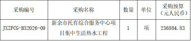 ScreenShot_2026-06-24_170936_516.png